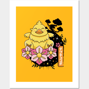 Fat Chocobo Japanese Landscape Posters and Art